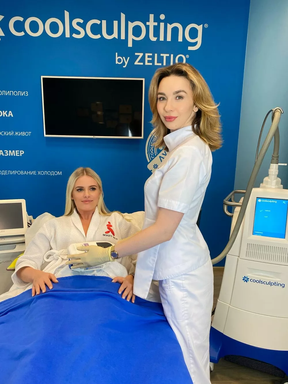 Кулскалптинг Zeltiq, Beauty Trend