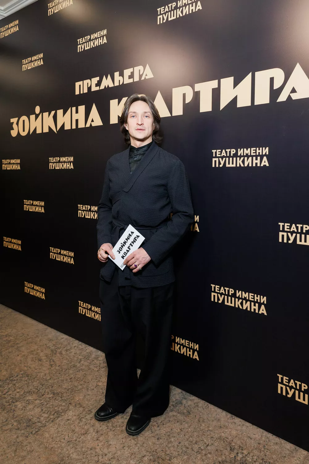 Юрий Чурсин
