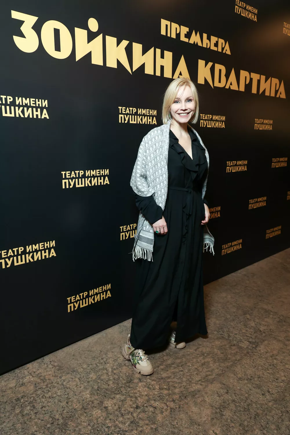Марина Зудина