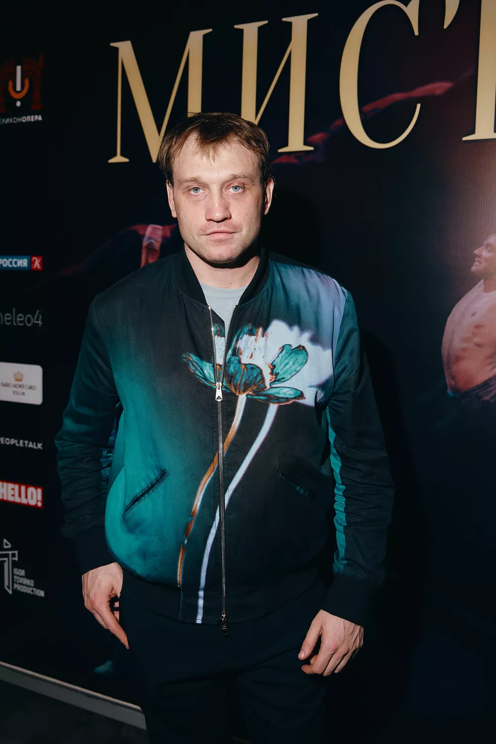 Михаил Тройник