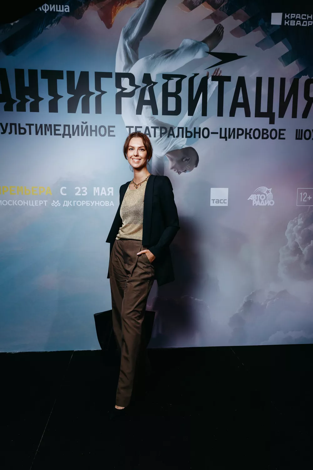 Лянка Грыу
