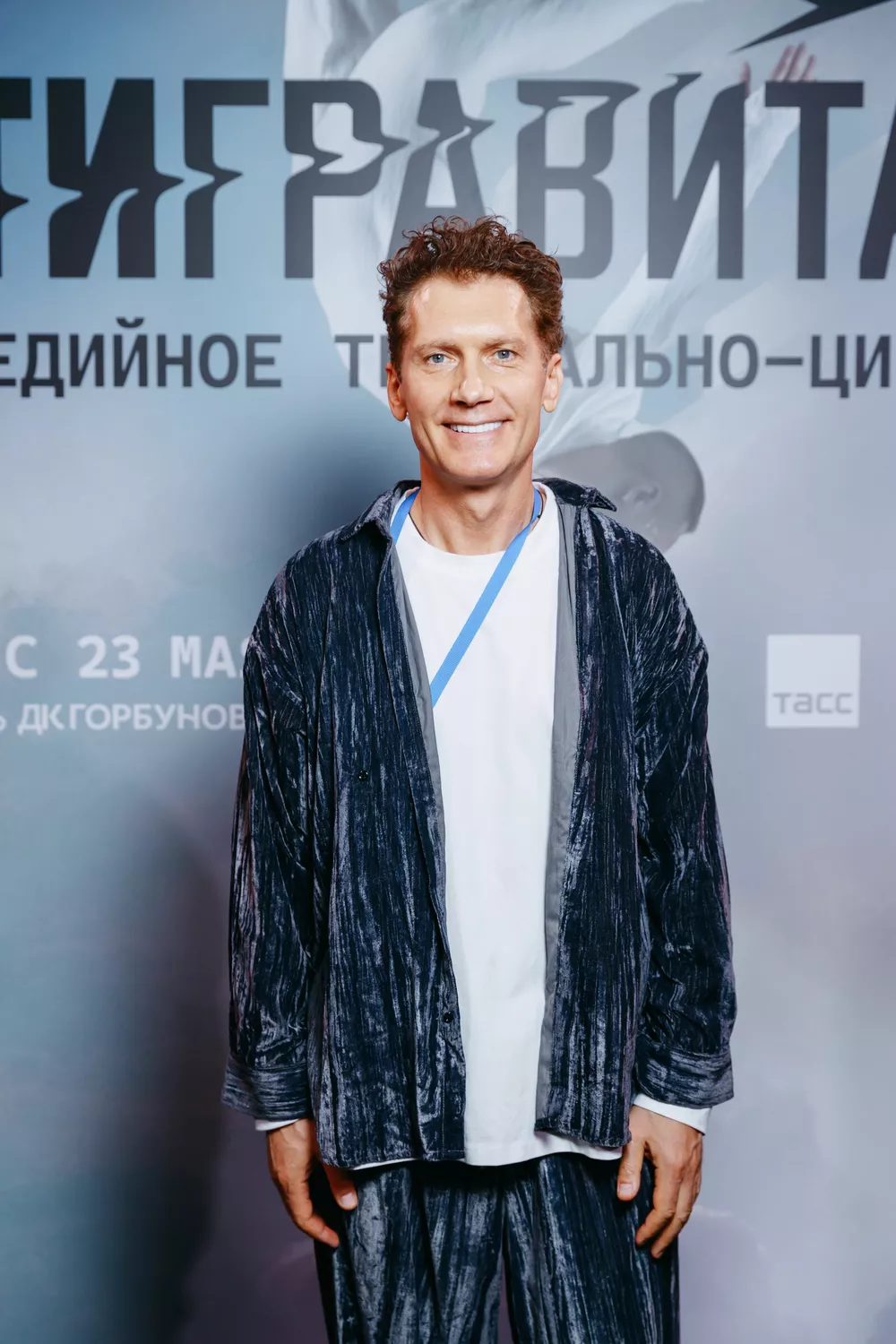 Илья Бачурин