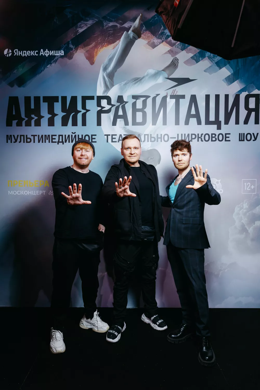 Братья Сафроновы