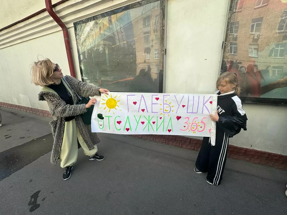 Мама и сестра Глеба Калюжного