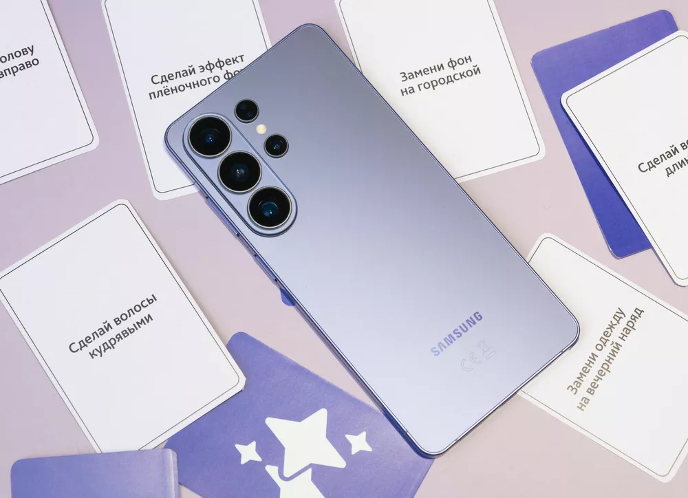 Как справиться с экстренным заданием Миранды Пристли? Ответ: при помощи Samsung Galaxy S26 Ultra