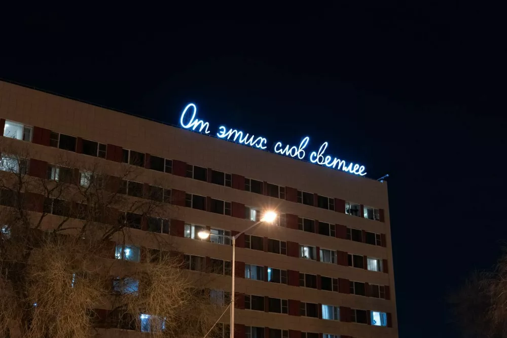 “AZIMUT Сити Отель”, Астрахань