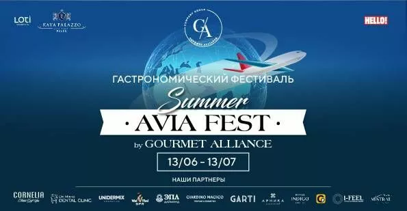 Gourmet Alliance