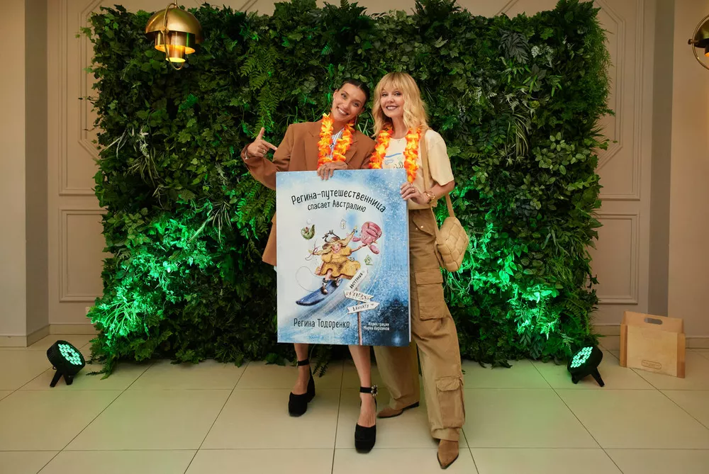 Регина Тодоренко и Валерия