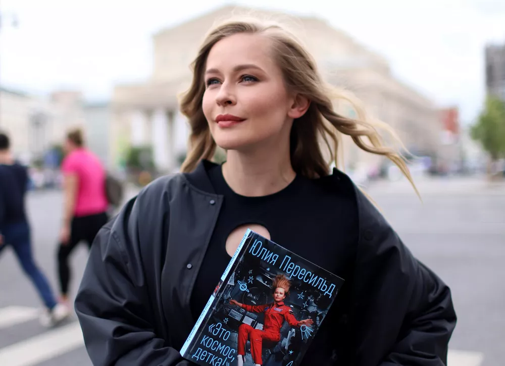За кадром Вызова: Юлия Пересильд выпустит книгу о самом громком фильме года