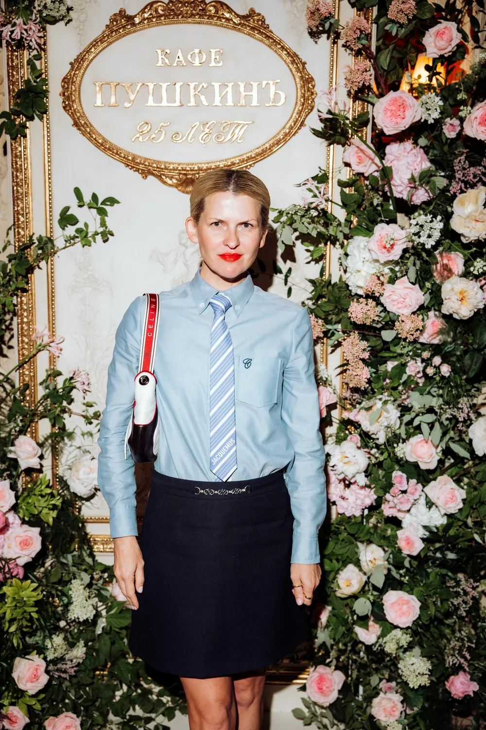 Полина Киценко