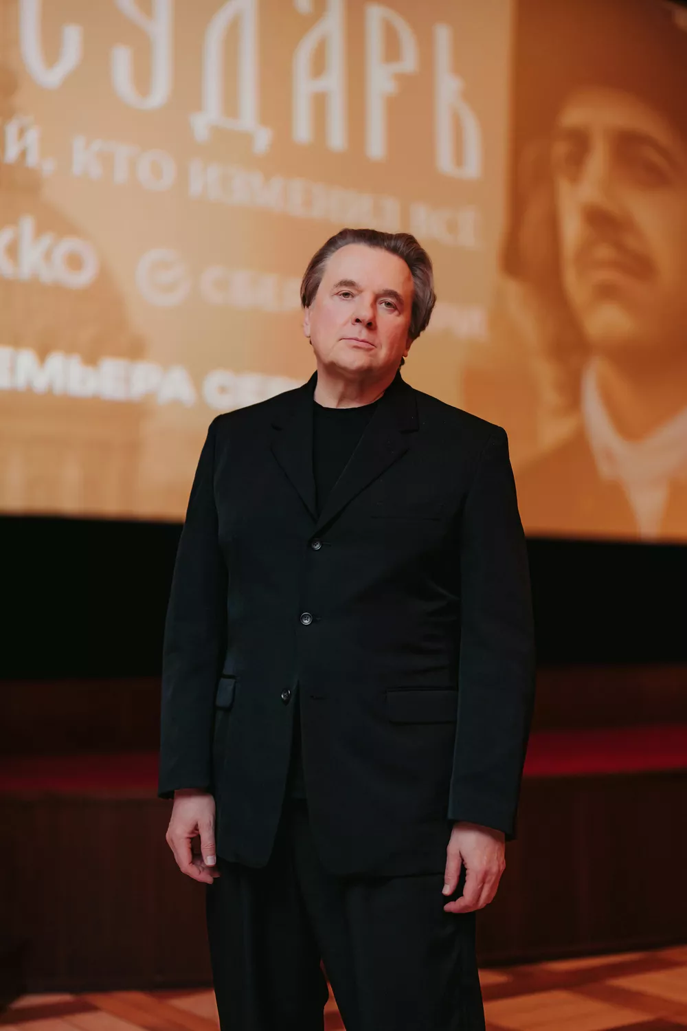 Константин Эрнст