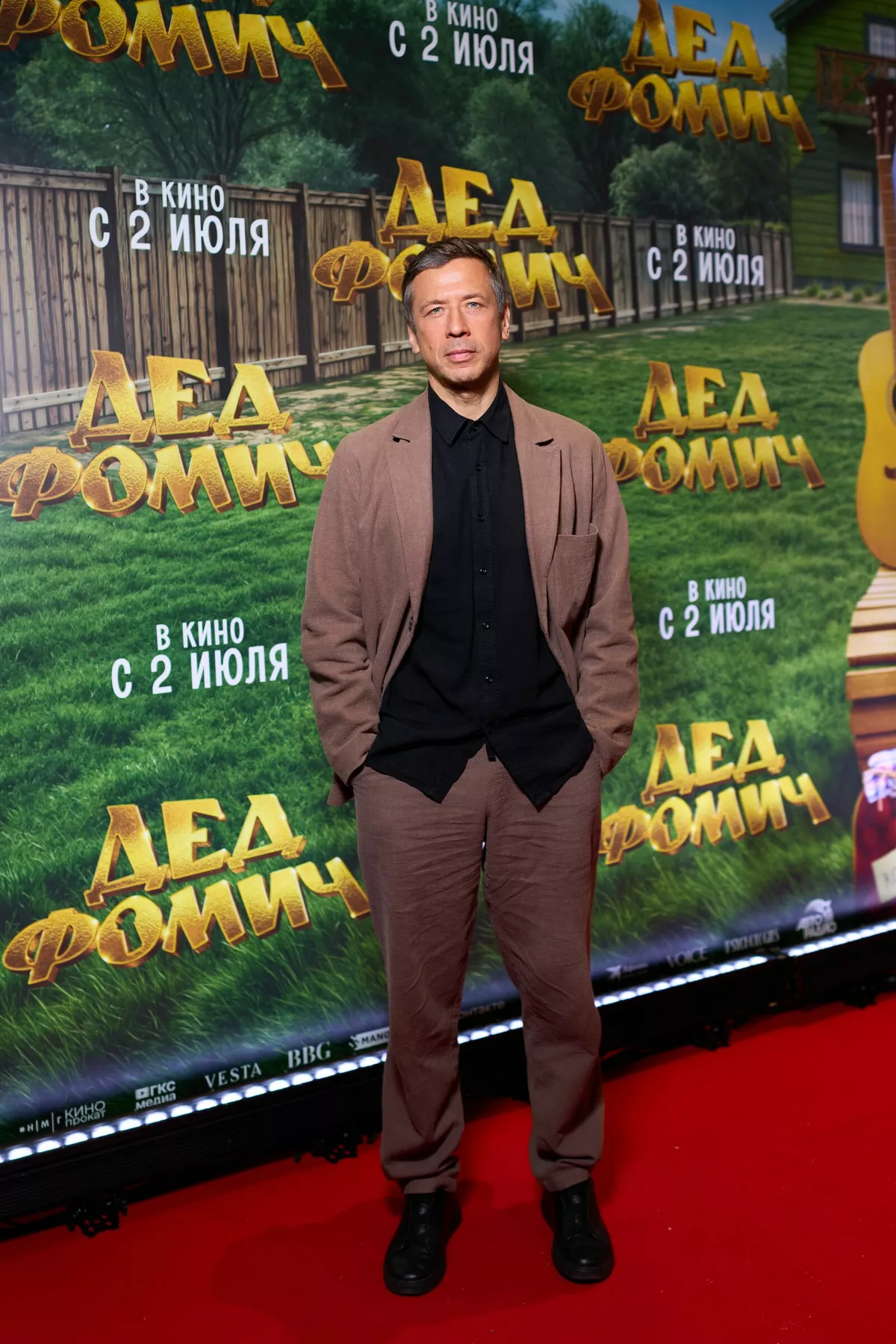 Андрей Мерзликин
