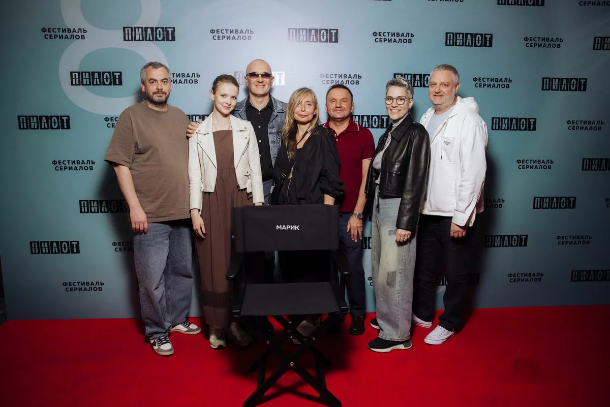 Съемочная команда сериала “Марик” во главе с режиссером Егором Бероевым