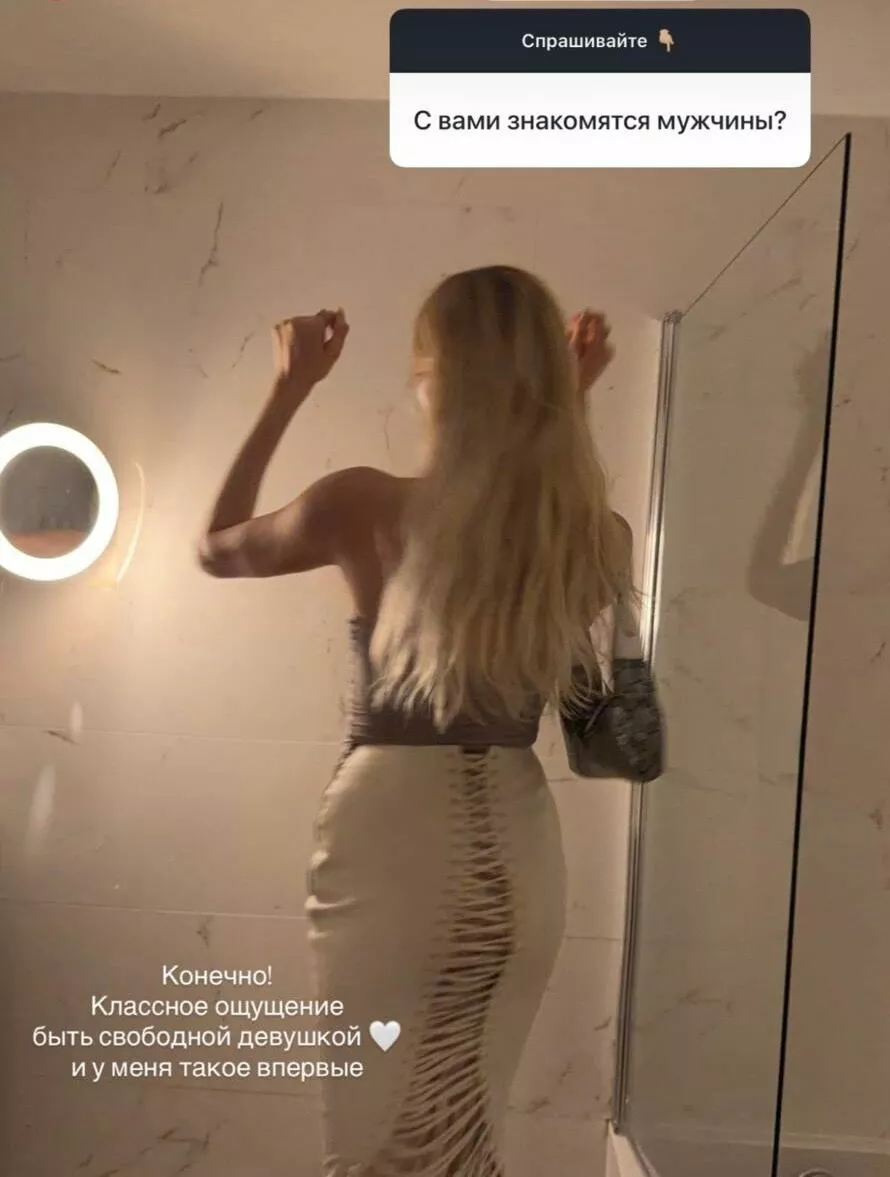 Елена Перминова