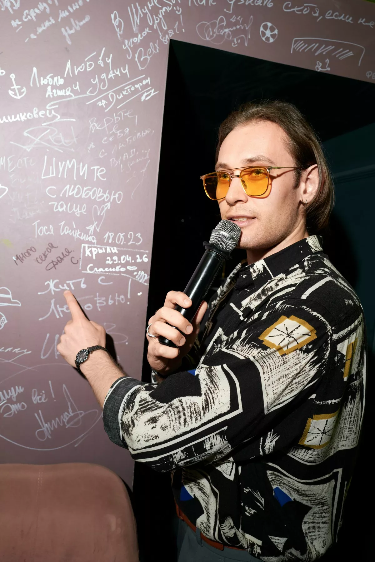 Егор Аверин
