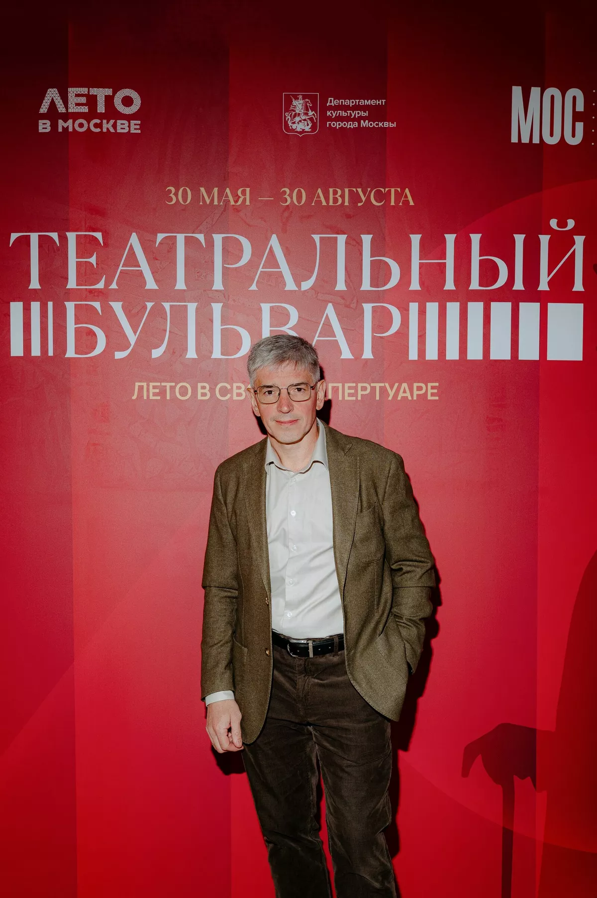 Алексей Фурсин