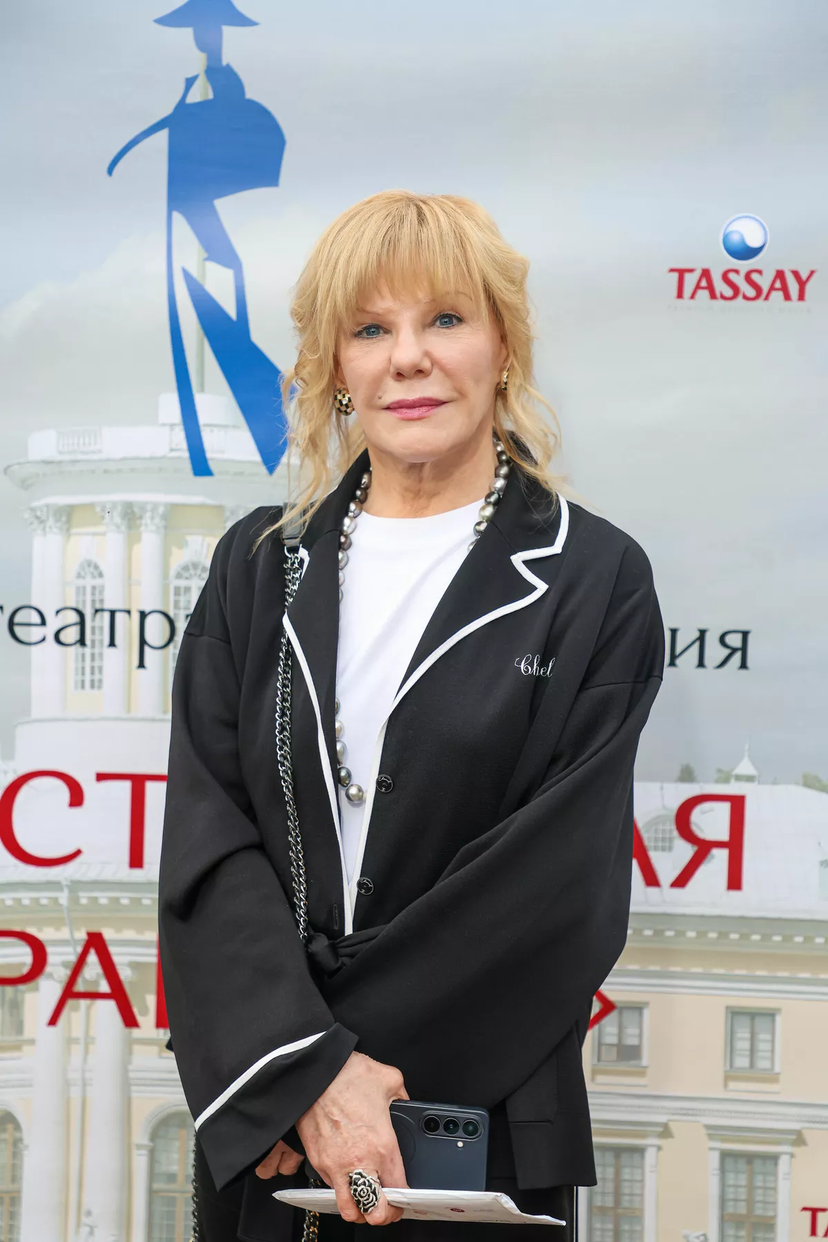 Александра Захарова
