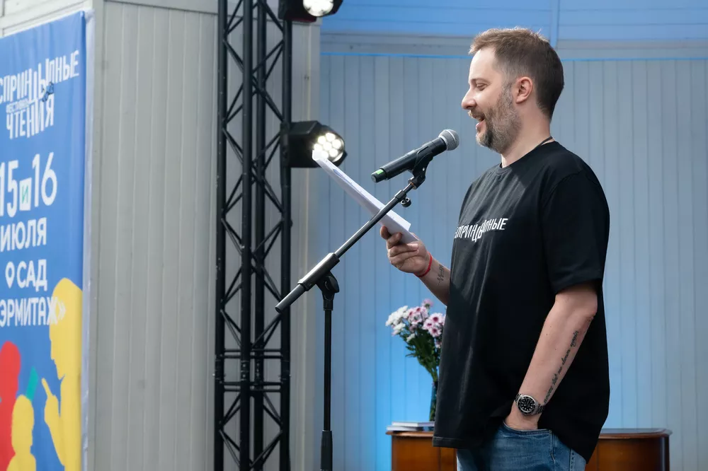 Александр Цыпкин