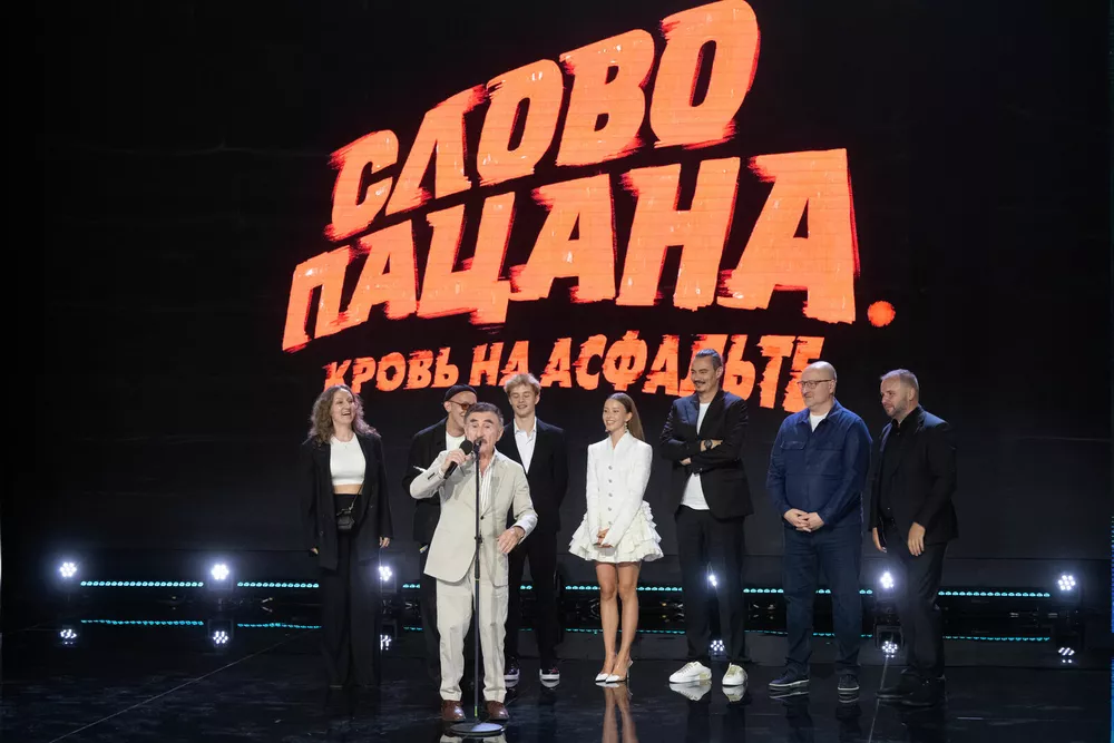 Леонид Каневский и “Слово пацана”