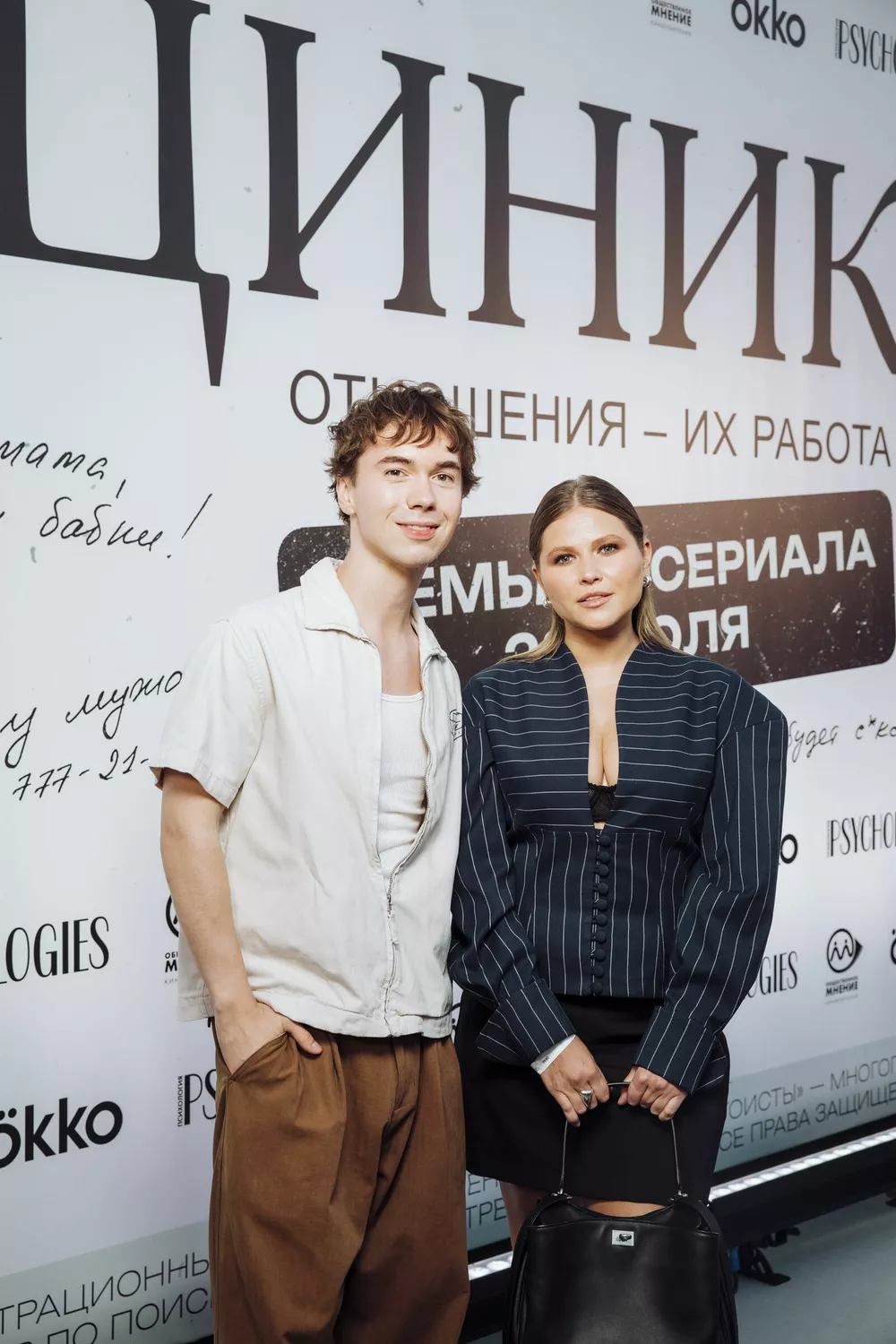 Денис Власенко и Юлия Топольницкая