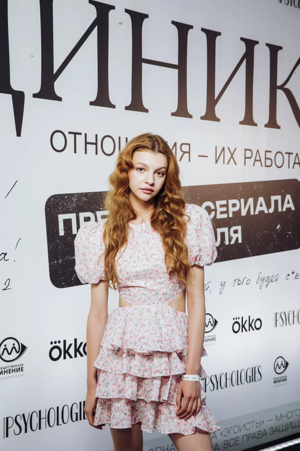 Валерия Елкина