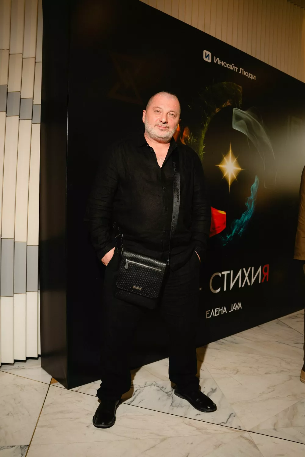 Вадим Самойлов