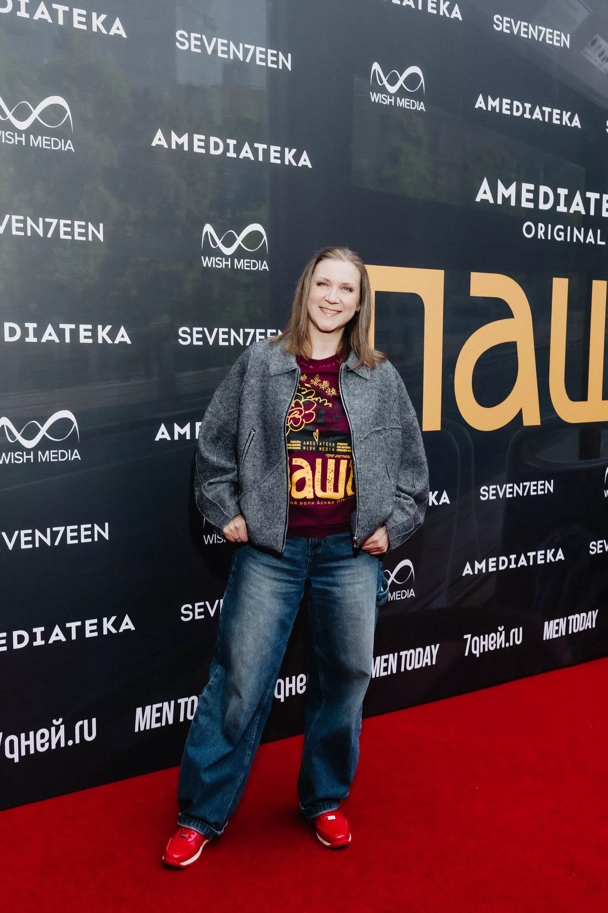 Юлианна Михневич