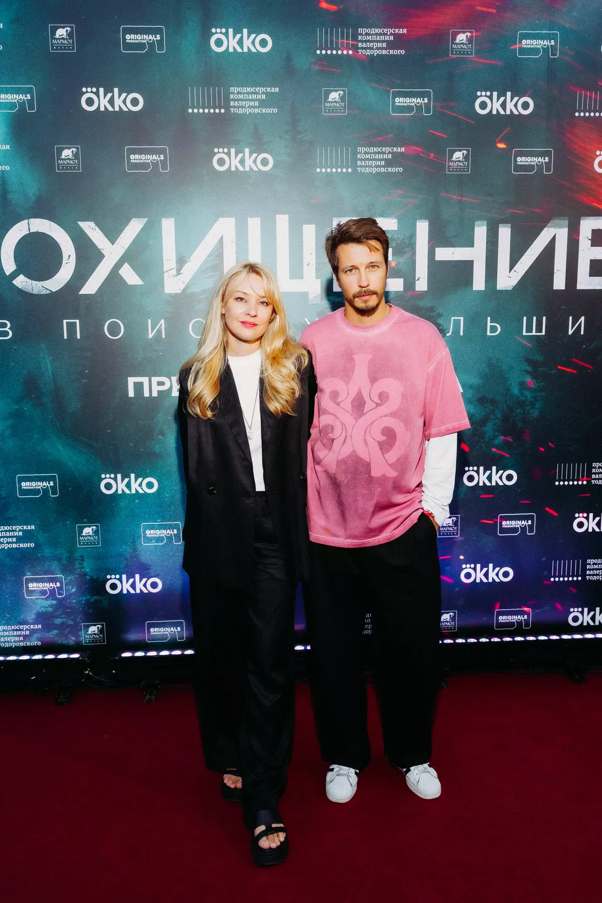 Ирина Таранник и Денис Васильев