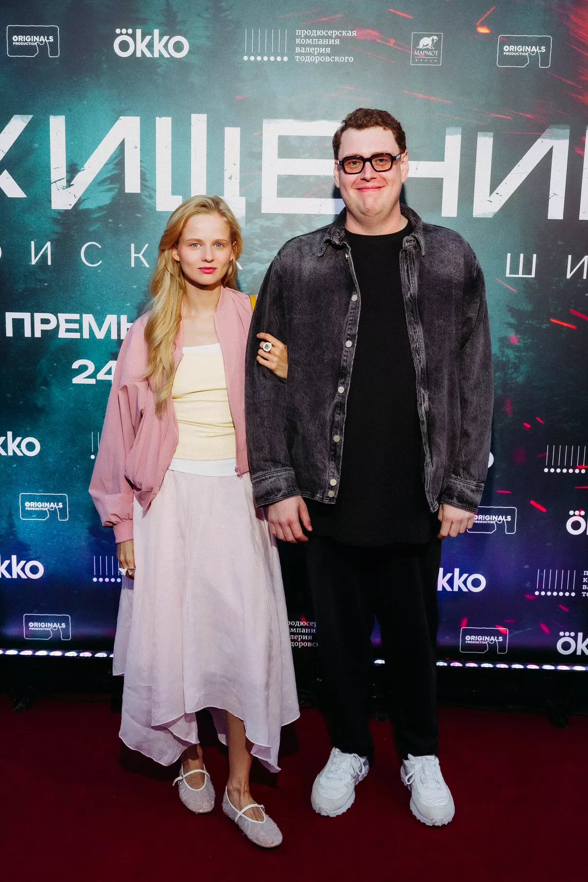 Саша Бортич, Дэниел Барнс