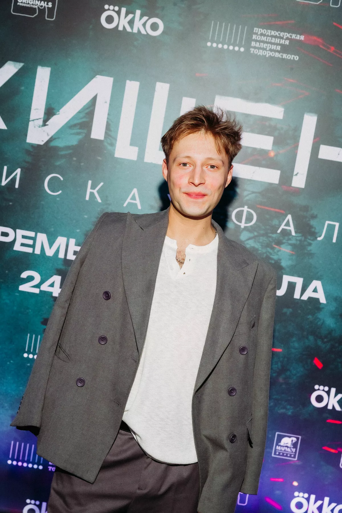Дмитрий Ломакин