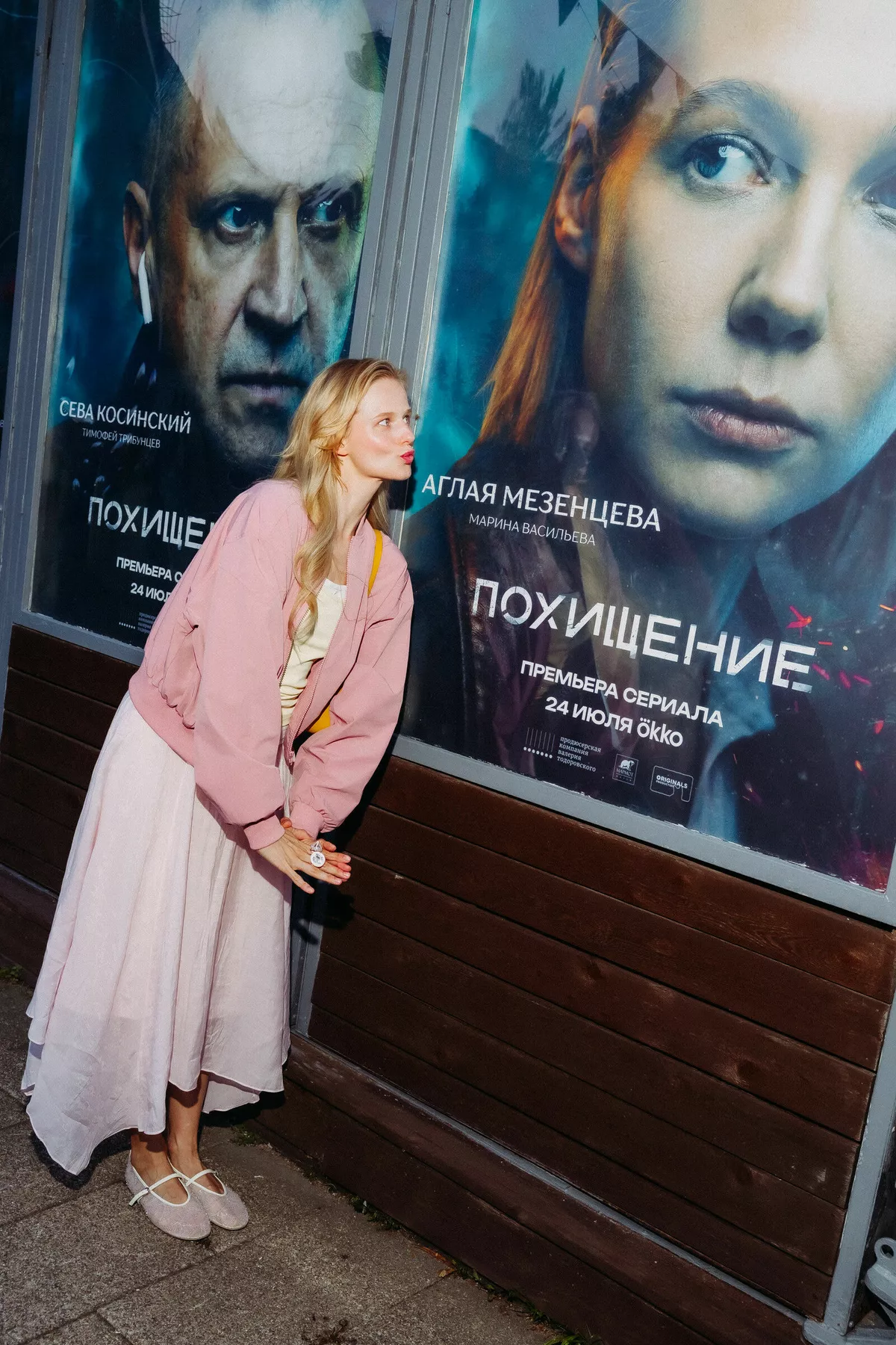 Саша Бортич