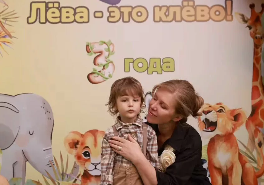 Лева с мамой Лизы