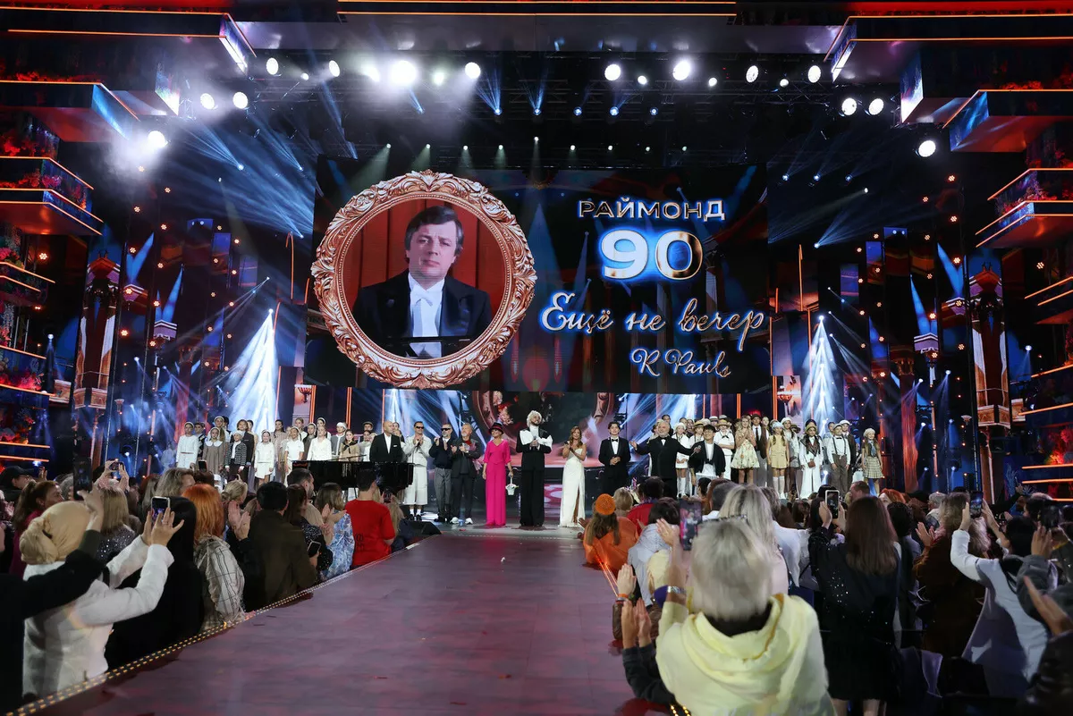 Концерт, посвящённый 90‑летию композитора Раймонда Паулса