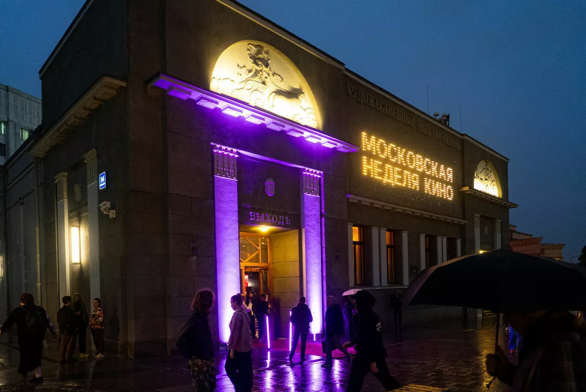Московская неделя кино, кинотеатр «Художественный»