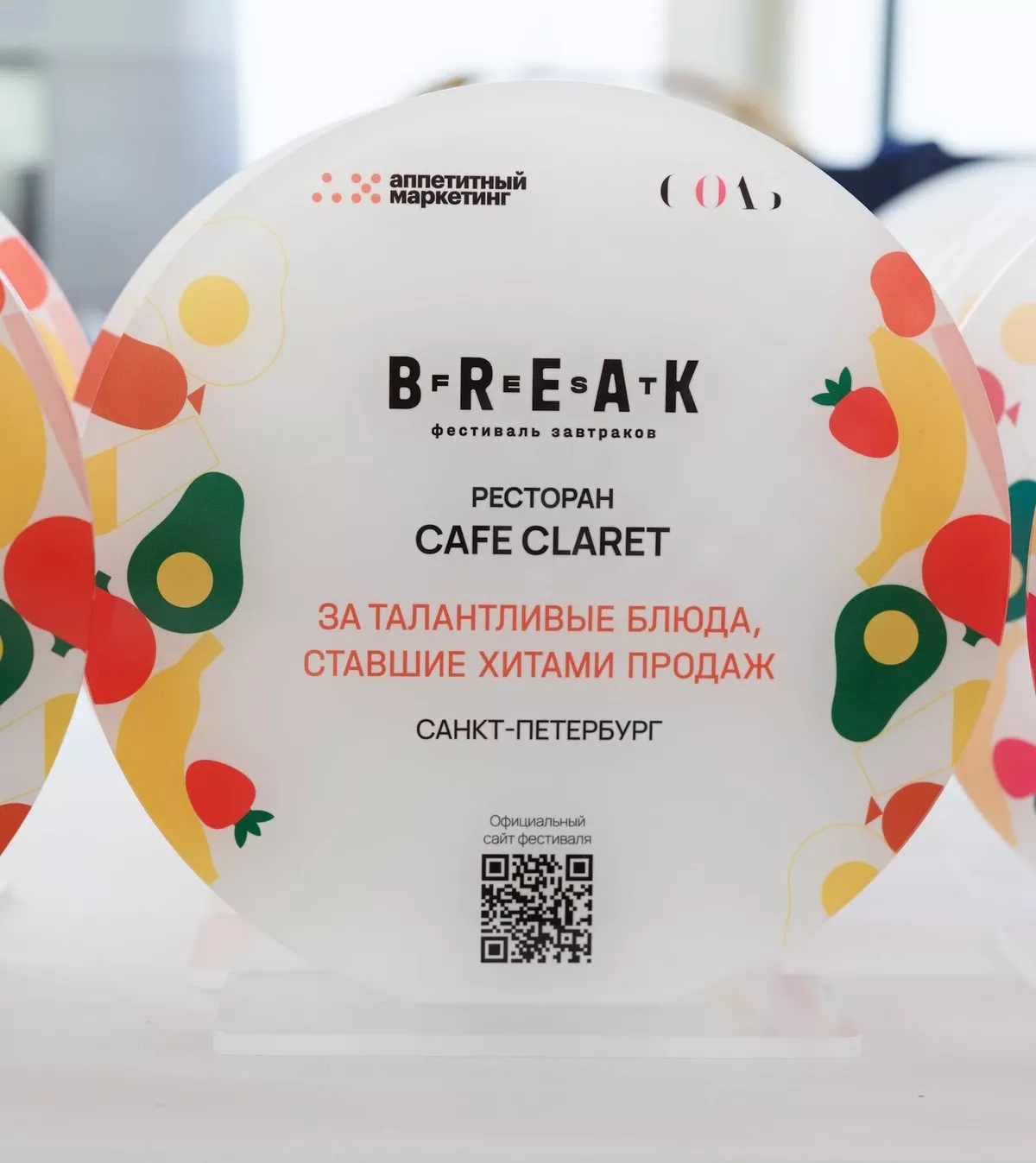 Петербургский победитель – ресторан Cafe Claret