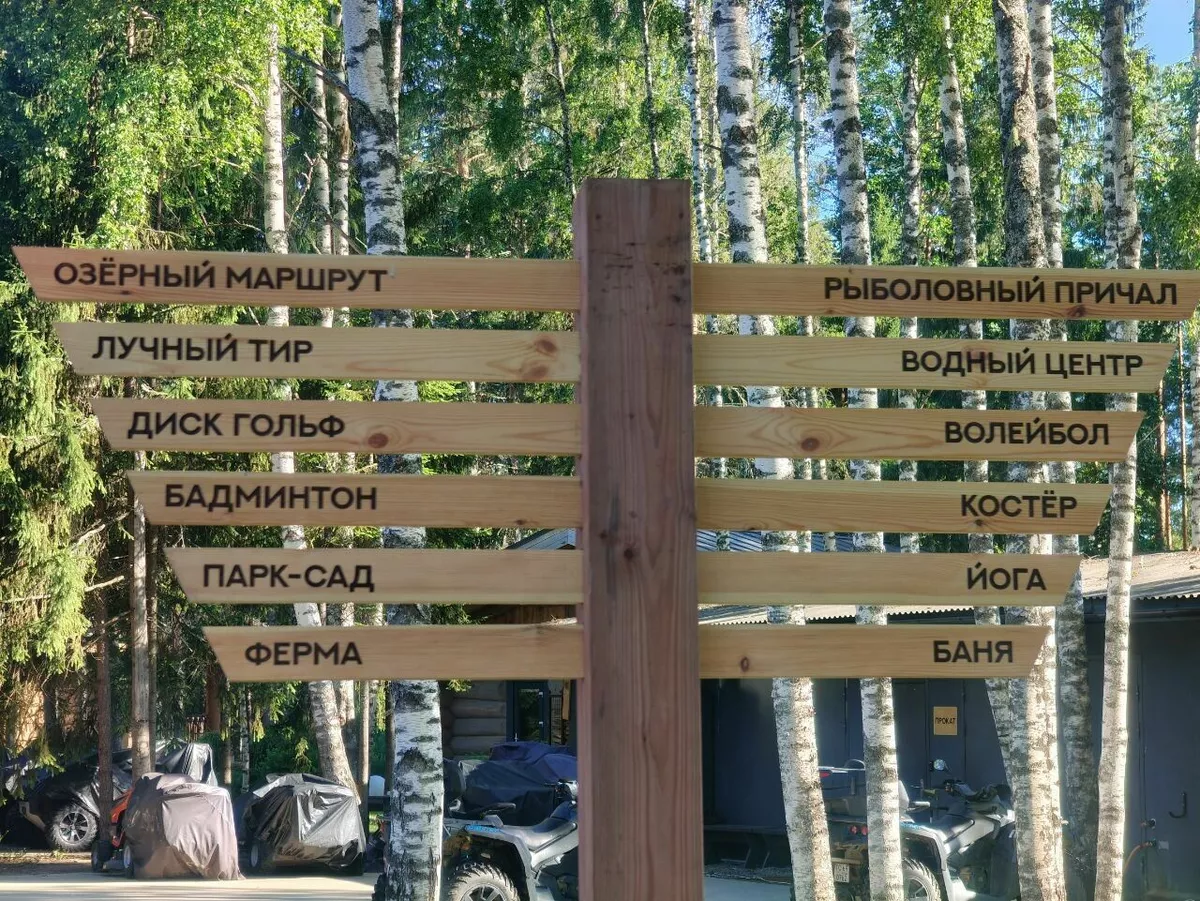 12 способом развлечься – и это ещё не всё