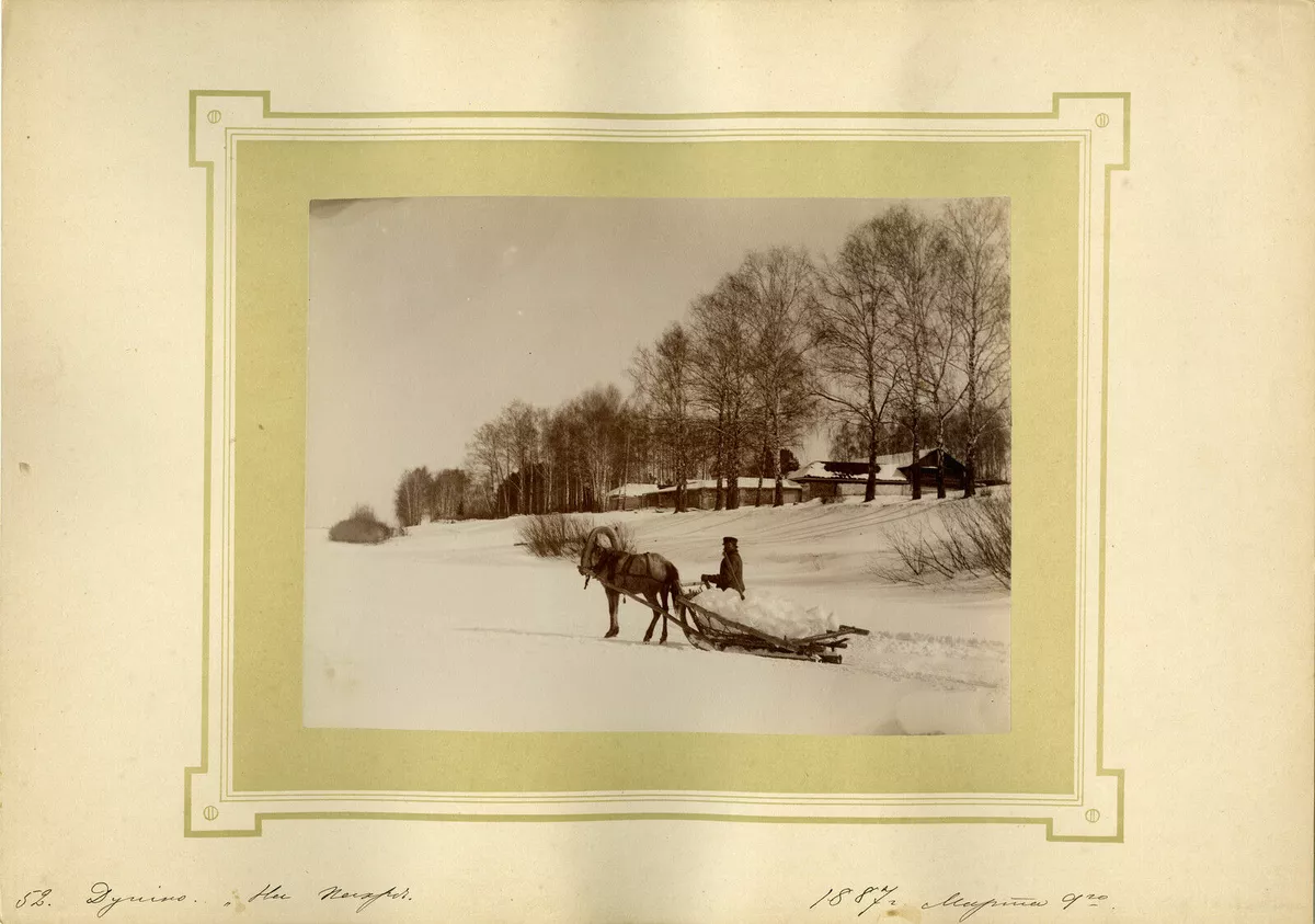 Мещерин Н.В. Дугино