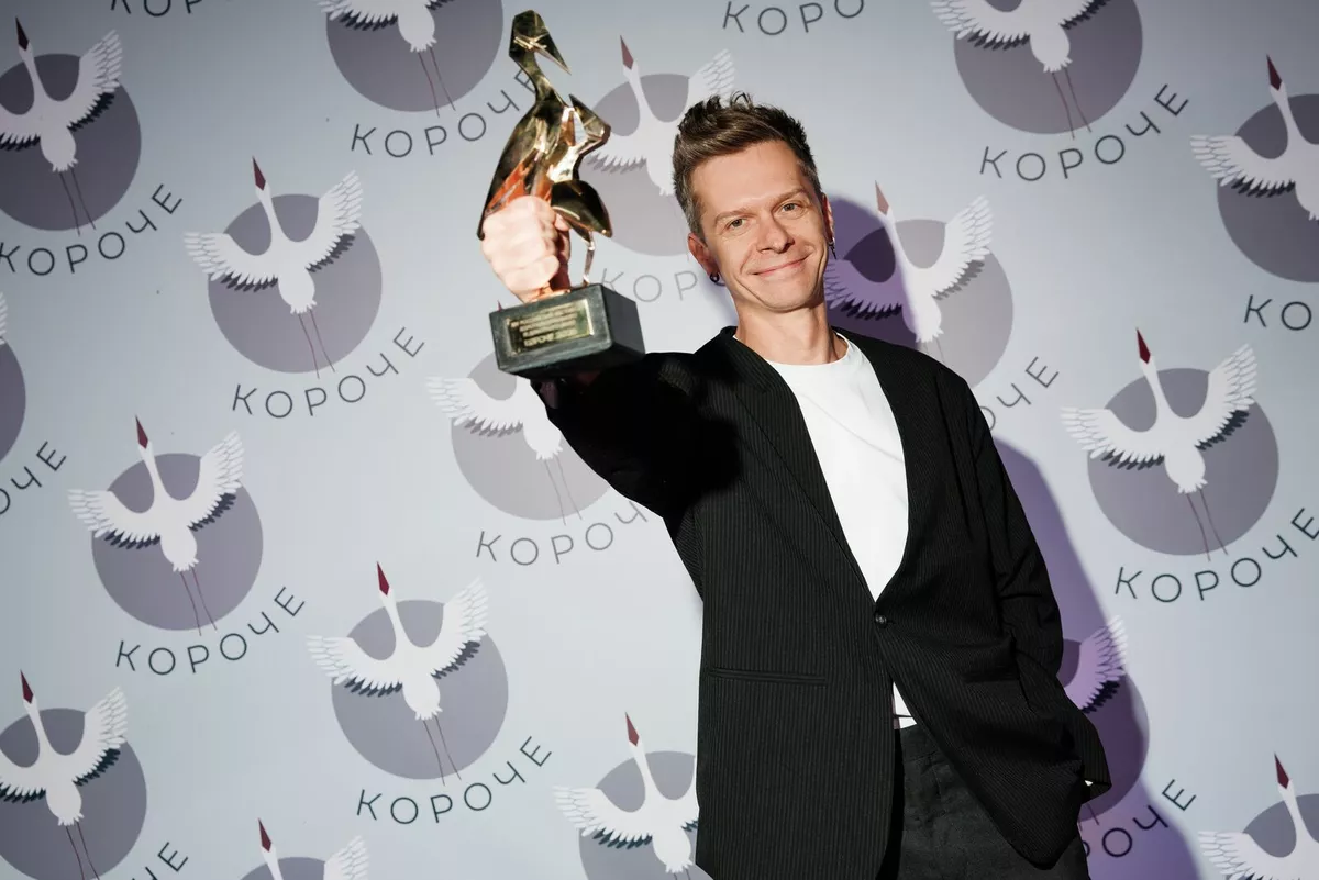 Григорий Калинин с наградой фестиваля за фильм “80 ударов в минуту”