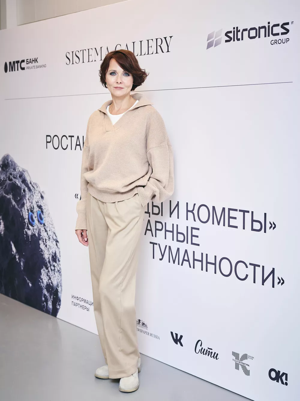 Дарья Повереннова