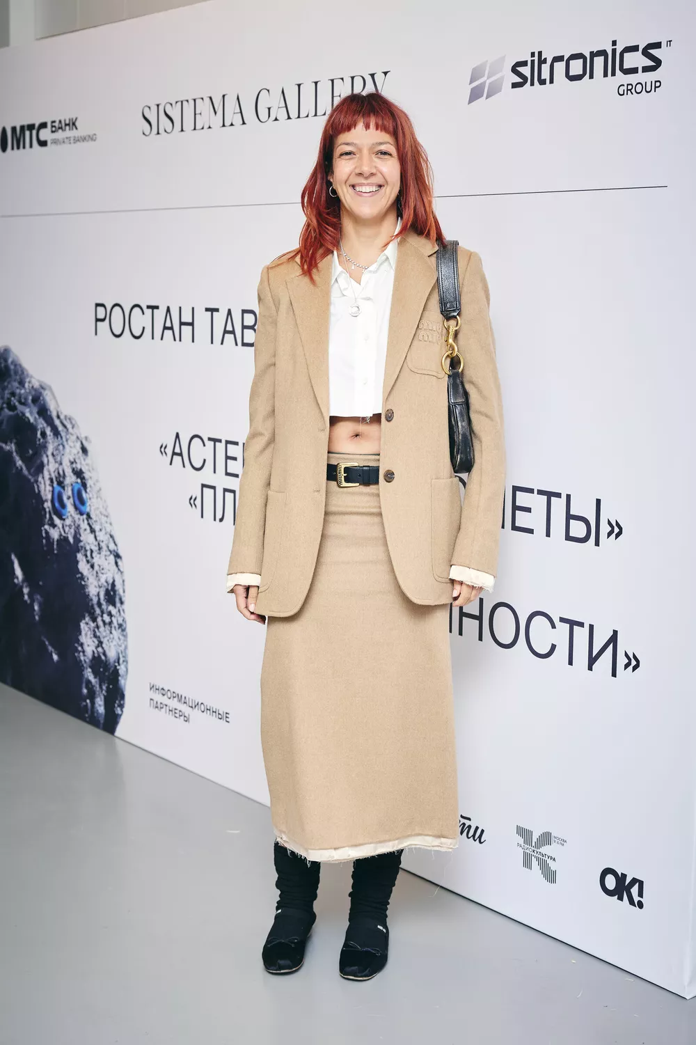 Ксения Чилингарова