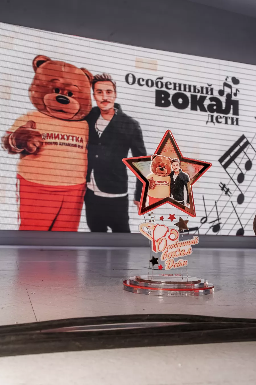 Дима Билан