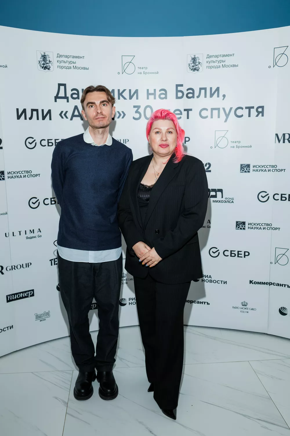 Ева Польна и Рома Кенга