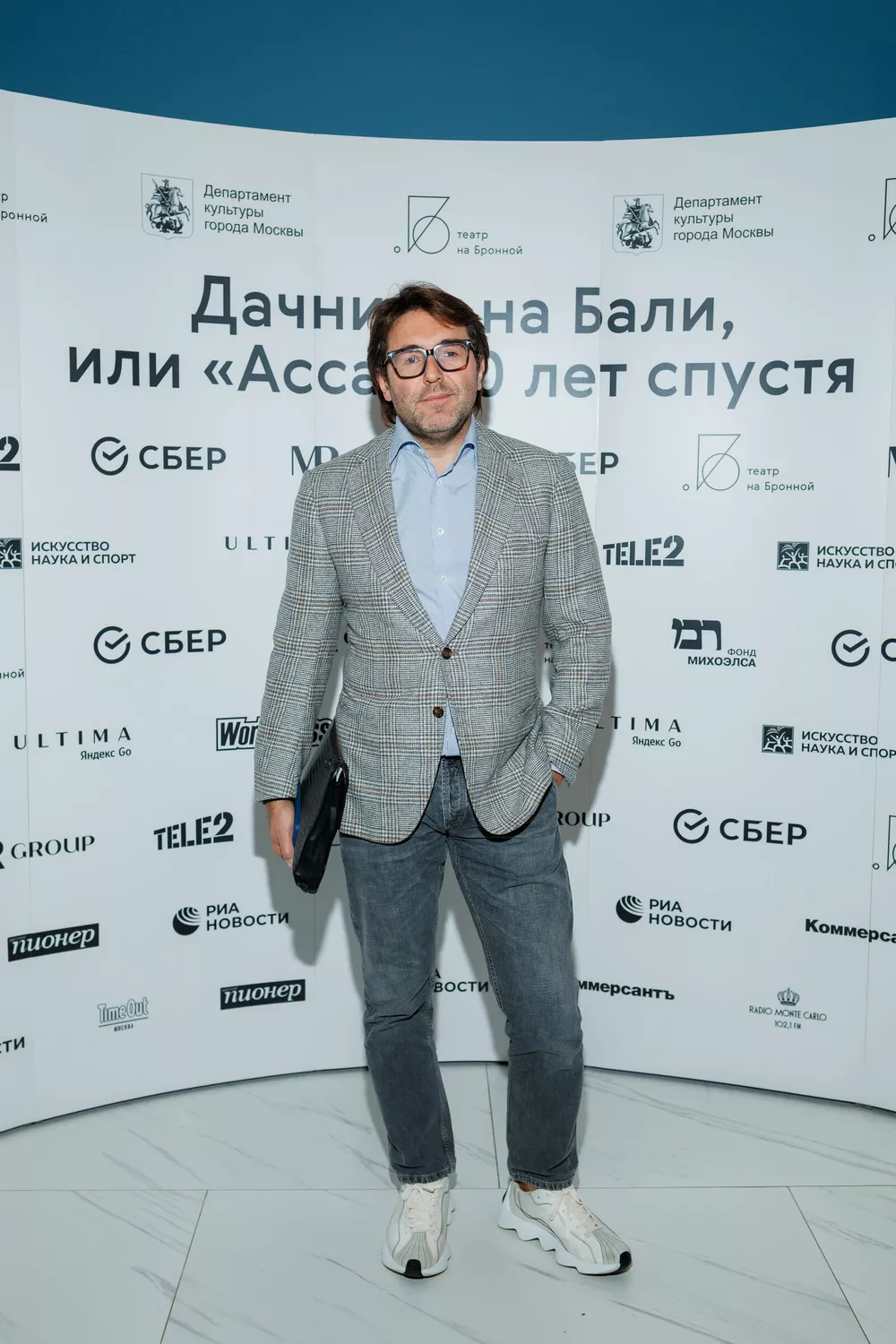 Андрей Малахов
