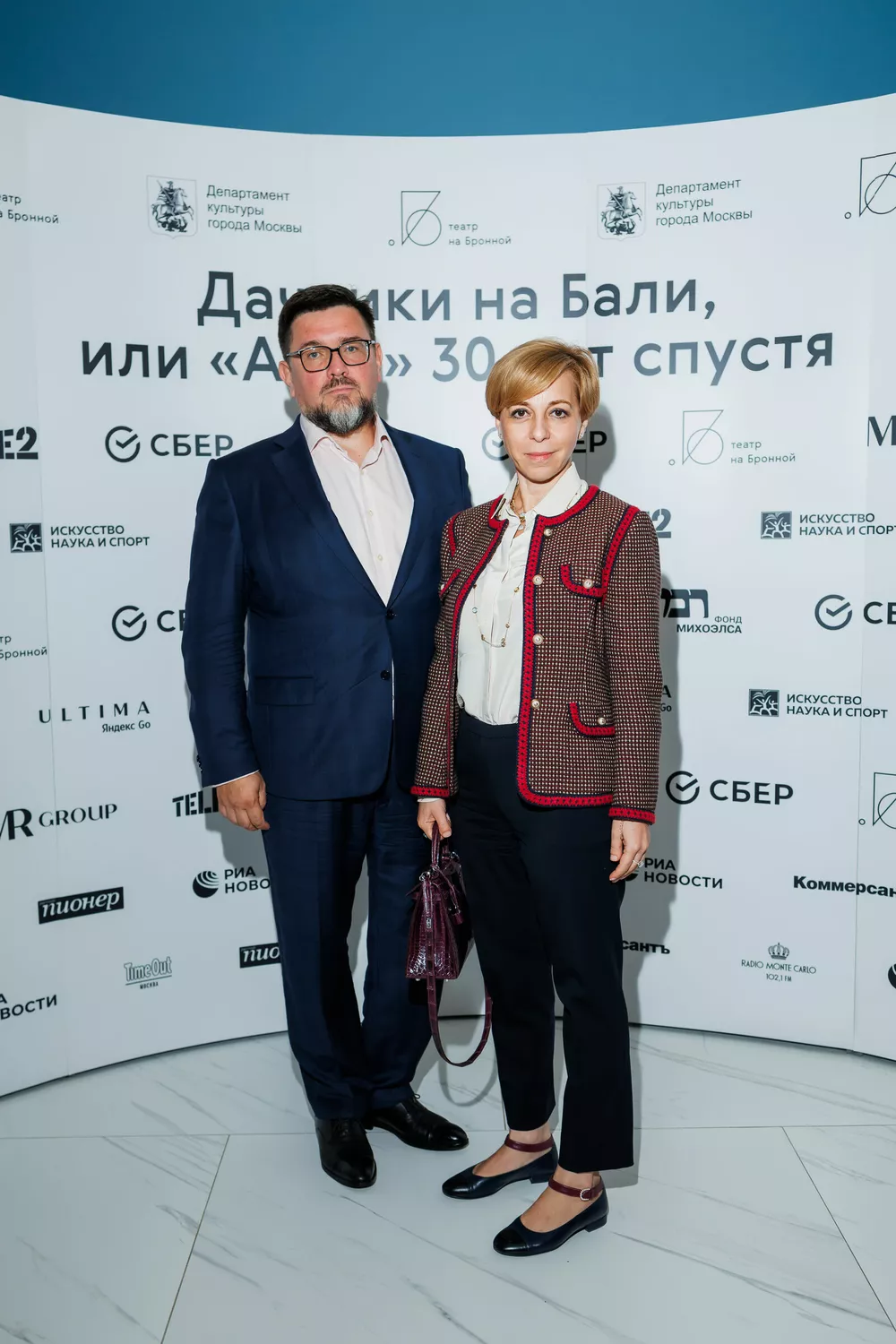 Марианна Максимовская и Василий Борисов