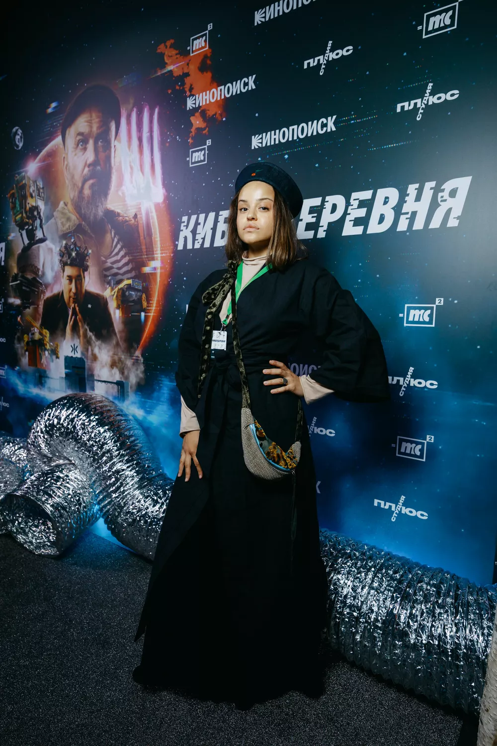Сюзанна