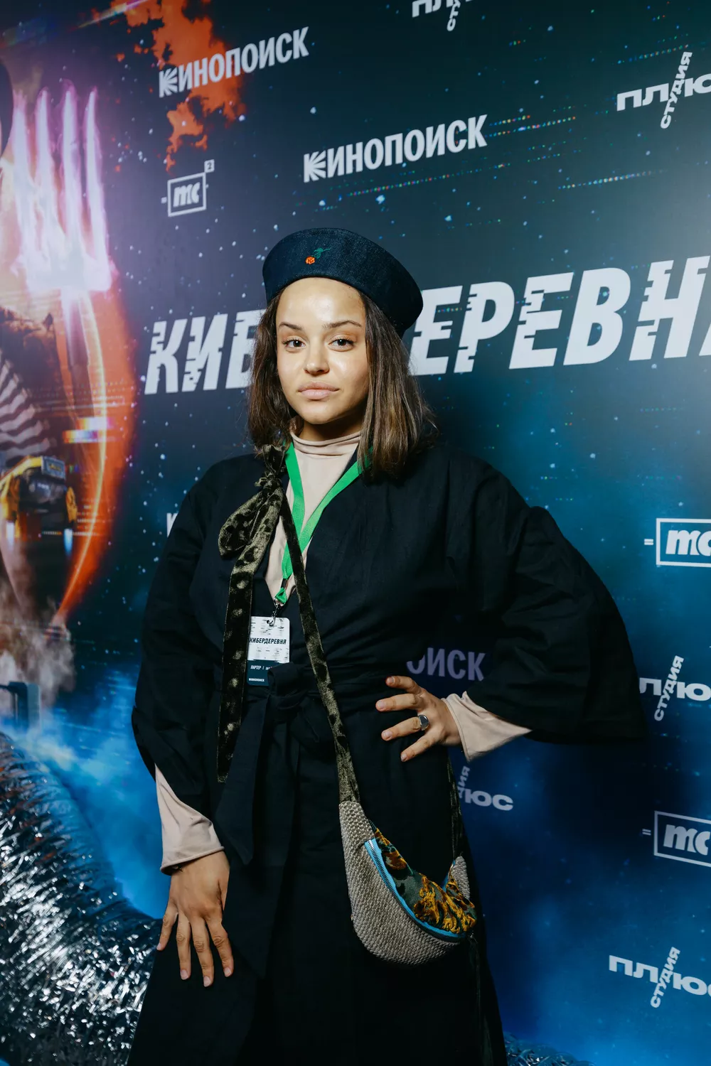 Сюзанна