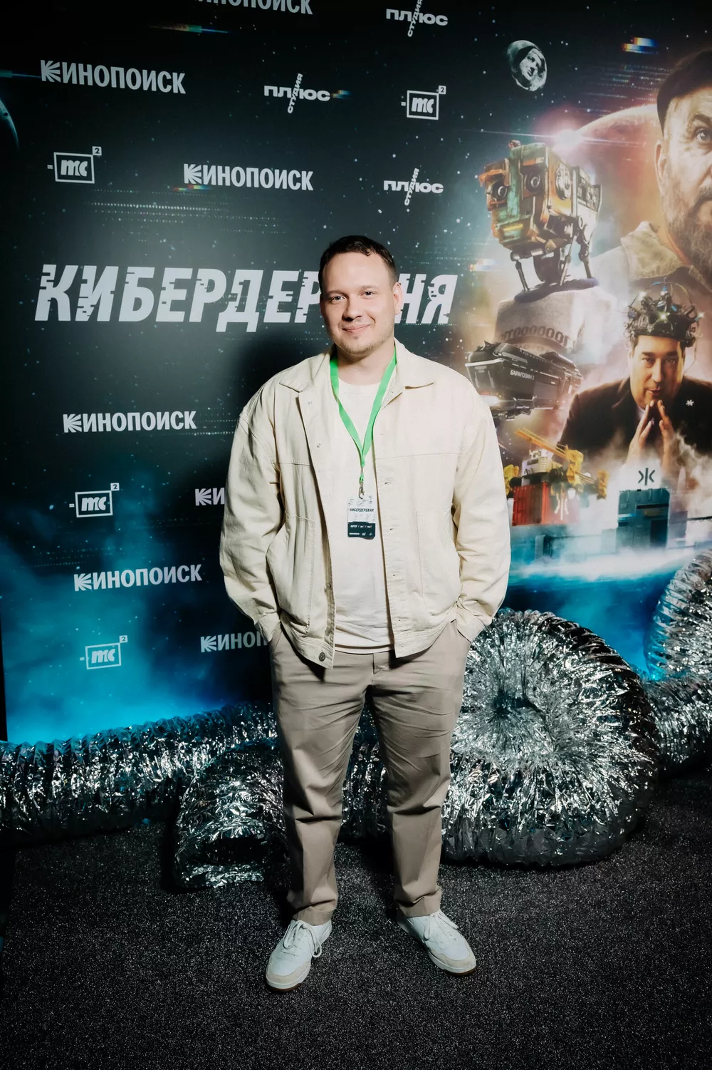 Сергей Васильев
