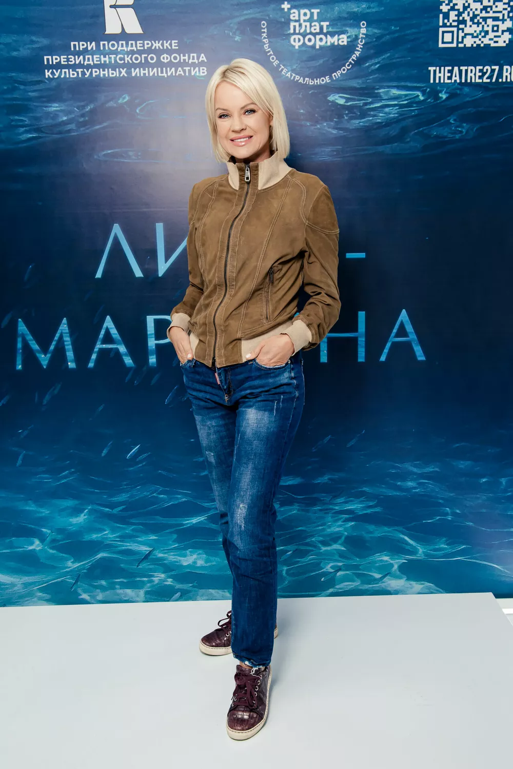 Ирина Ортман