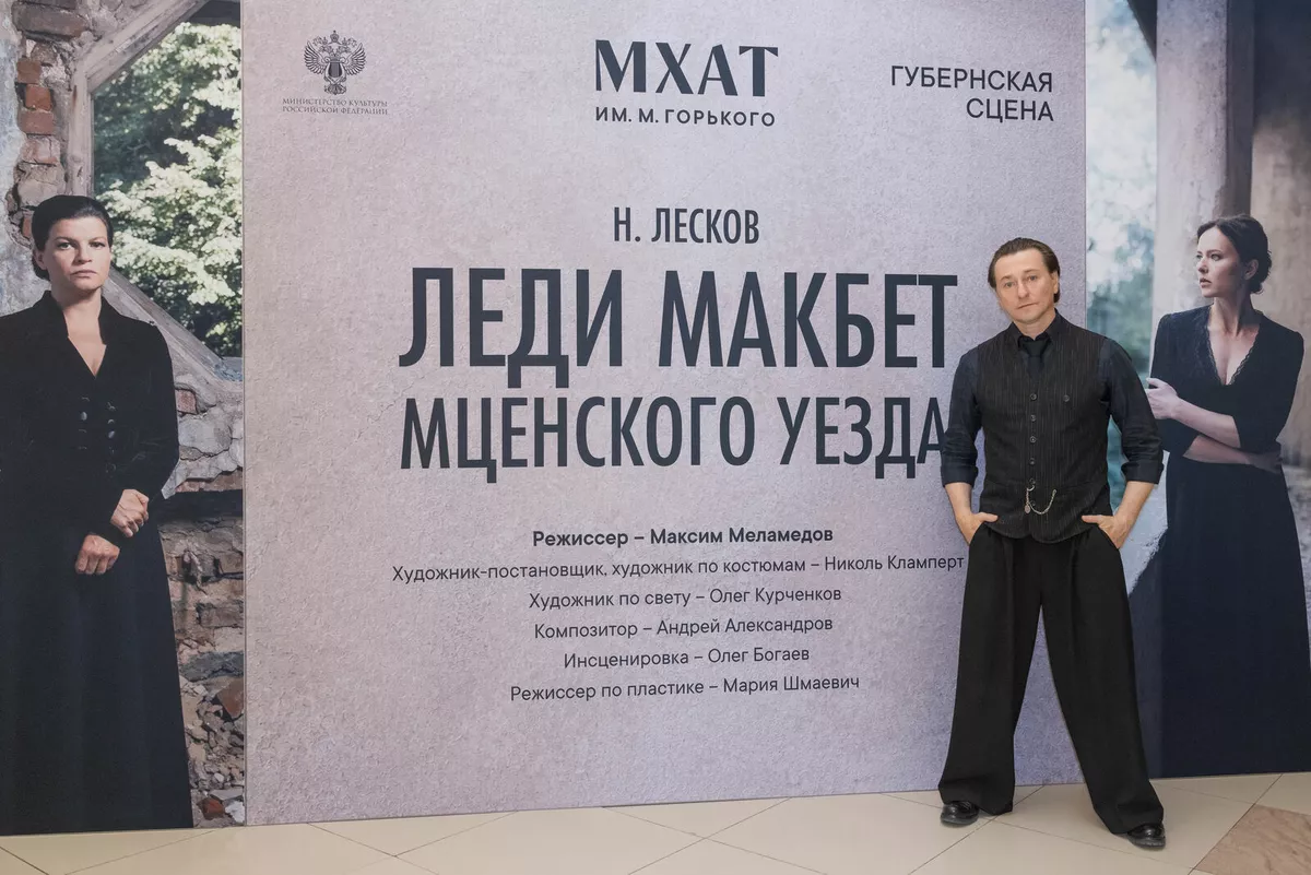 Сергей Безруков
