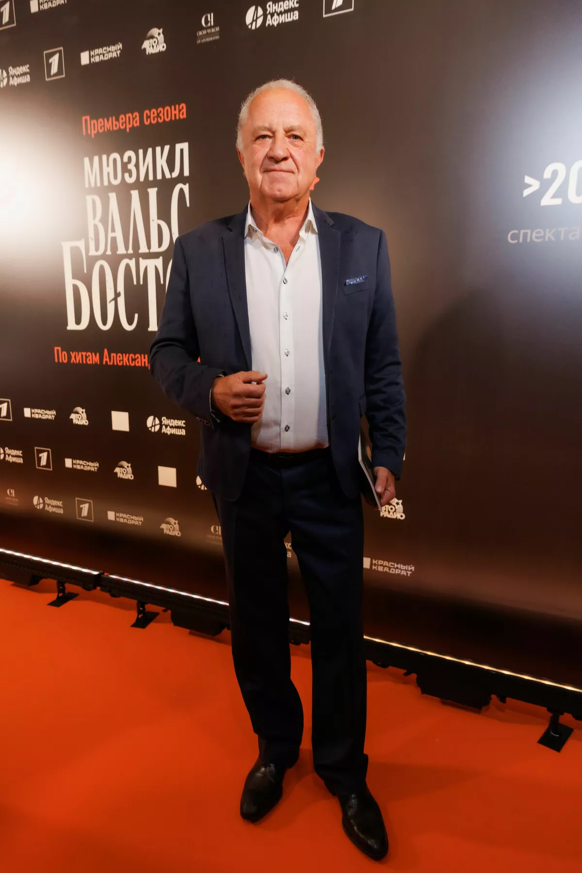 Владимир Стержаков